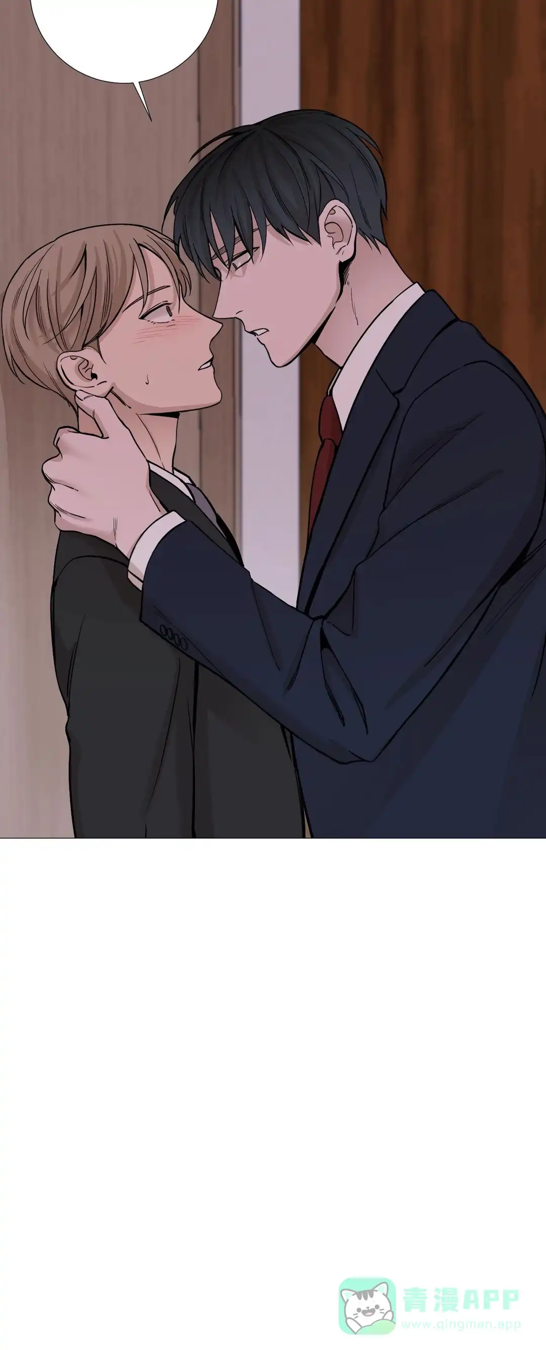 《我的秀赫》第52话 第6页