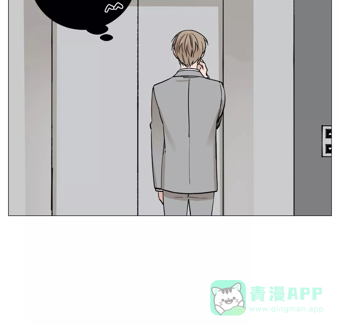 《我的秀赫》第63话 第6页