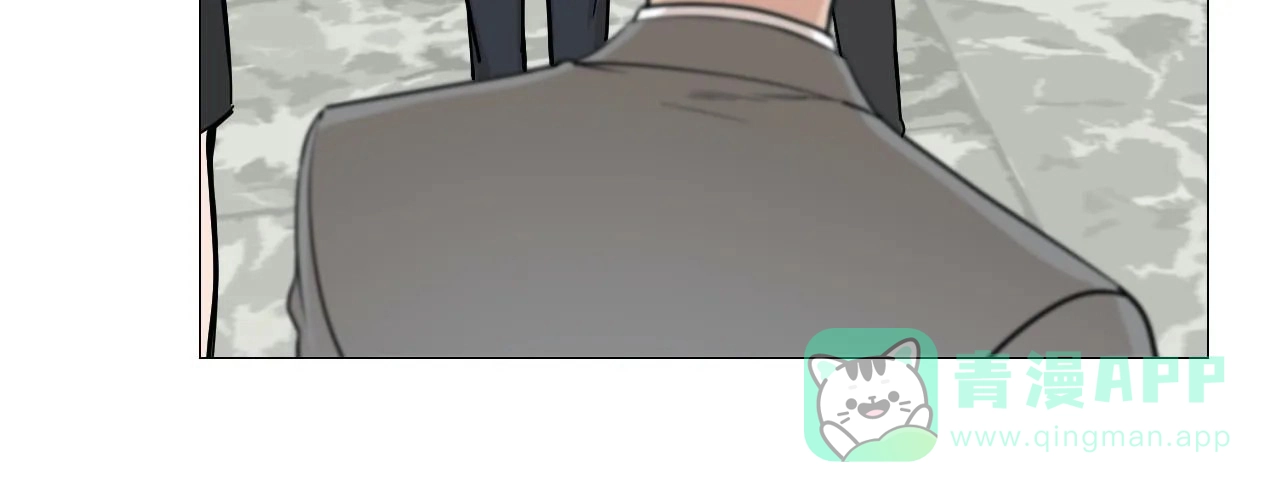 《我的秀赫》第75话 第6页