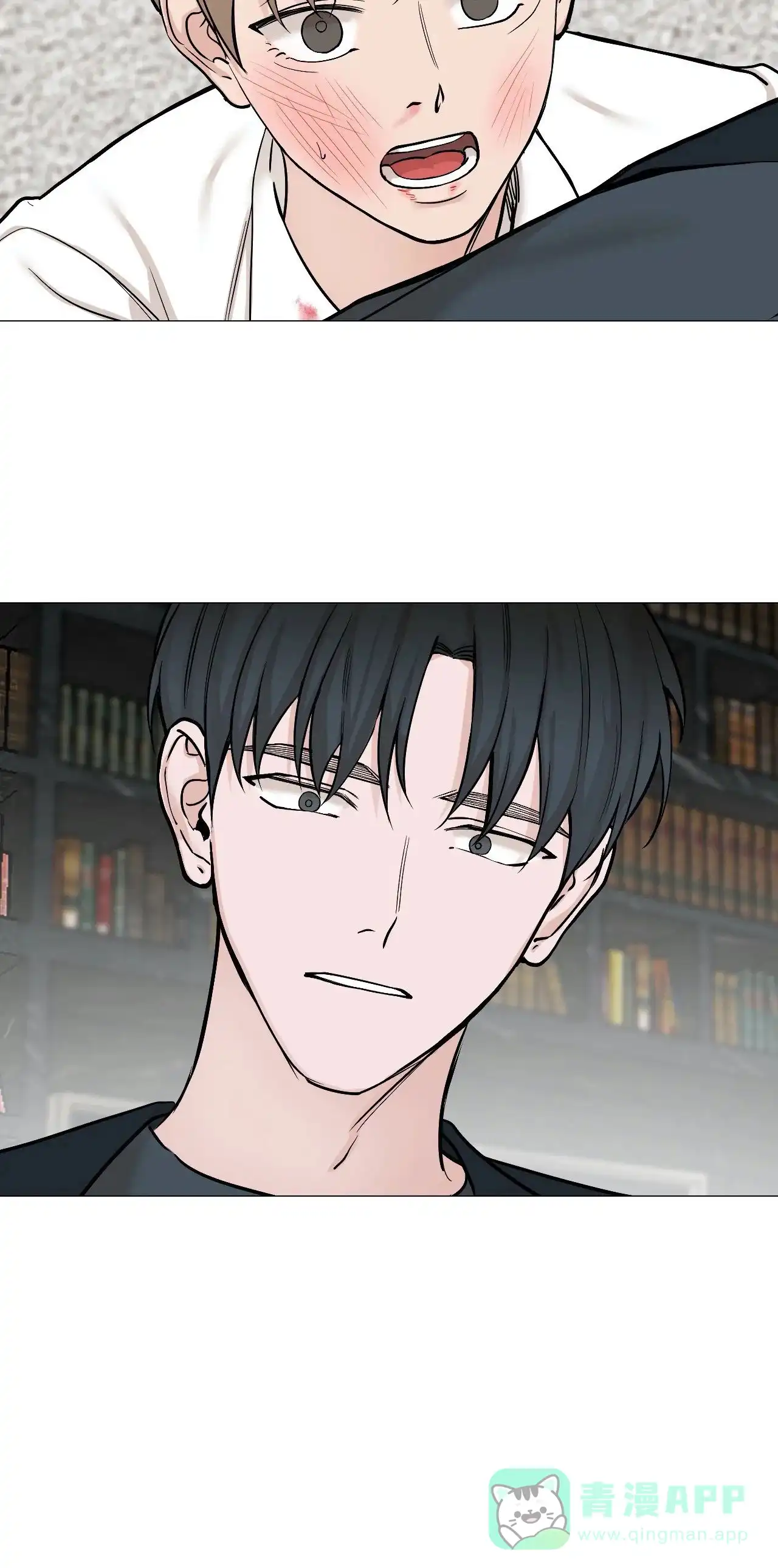 《我的秀赫》第89话 第11页