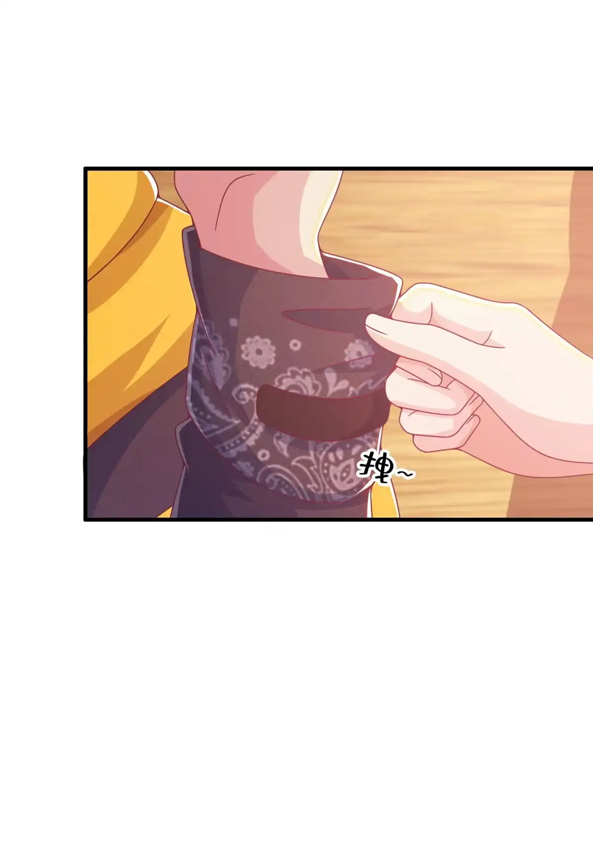 《我的学姐会魔法》01 学霸穿异界！ 第8页
