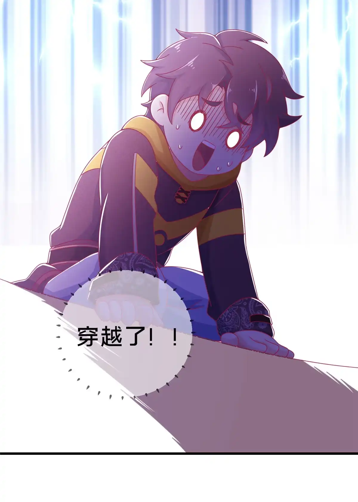 《我的学姐会魔法》01 学霸穿异界！ 第40页