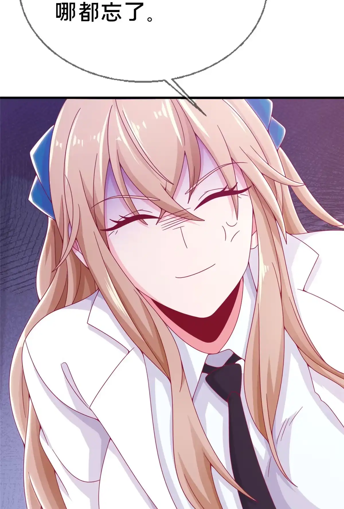 《我的学姐会魔法》01 学霸穿异界！ 第13页