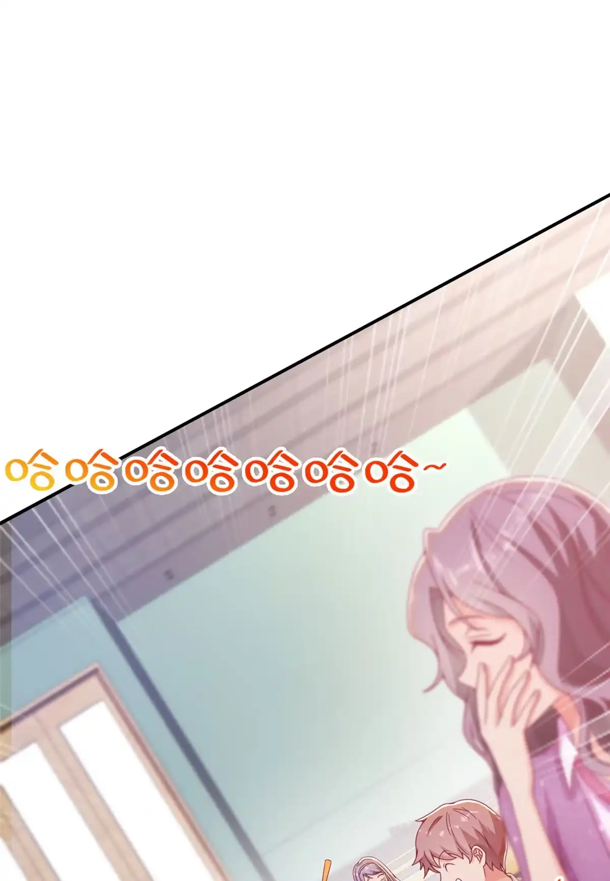 《我的学姐会魔法》01 学霸穿异界！ 第4页