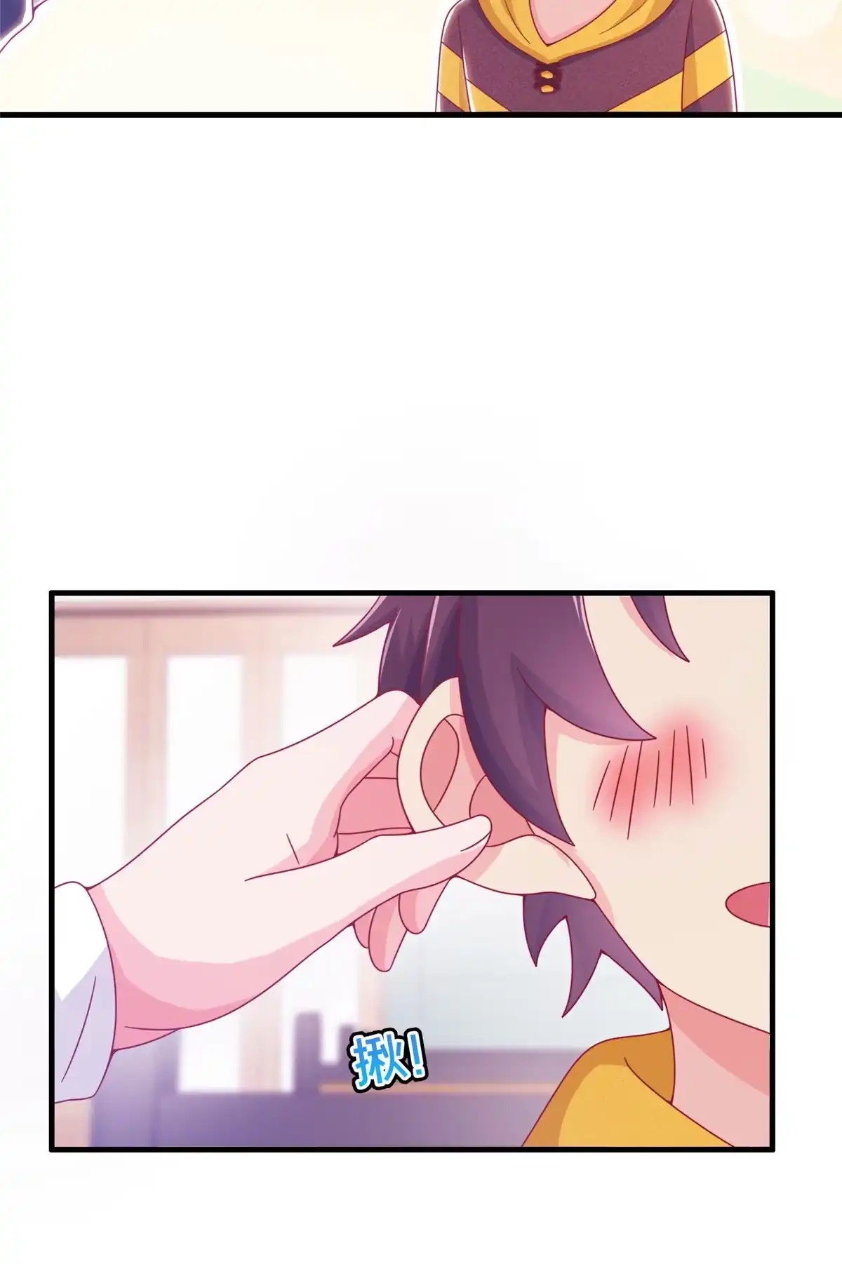 《我的学姐会魔法》01 学霸穿异界！ 第15页