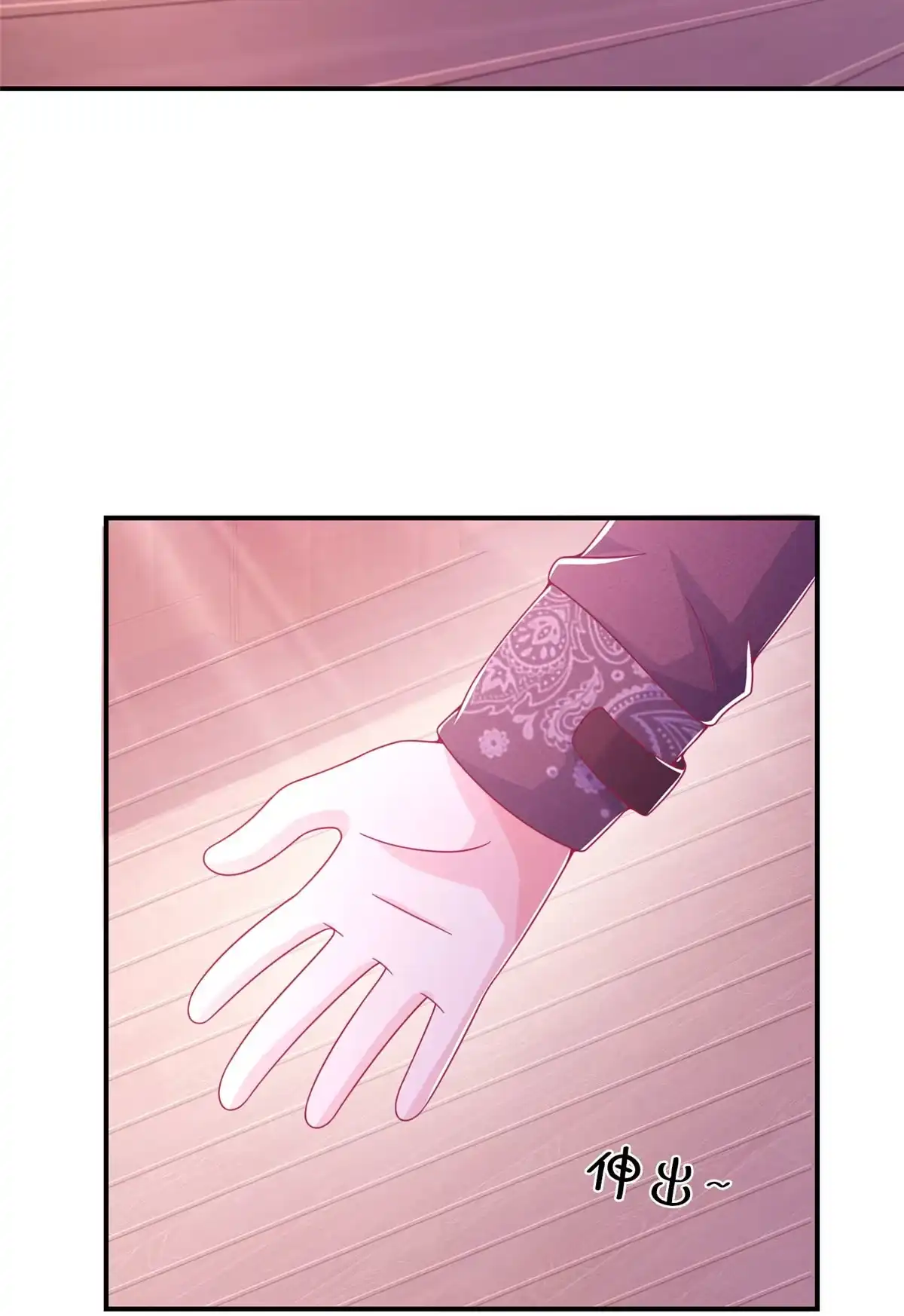 《我的学姐会魔法》01 学霸穿异界！ 第63页
