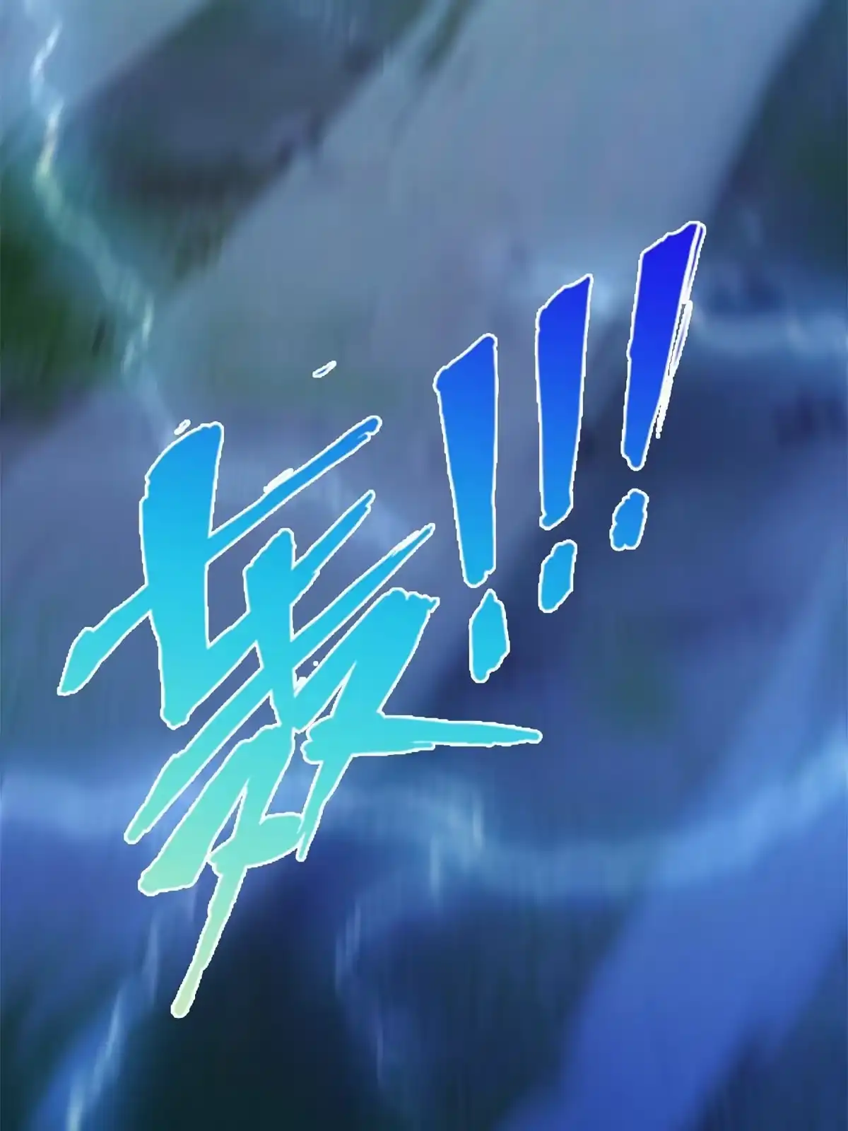 《我的学姐会魔法》10 新魔法 完全燃烧！ 第71页