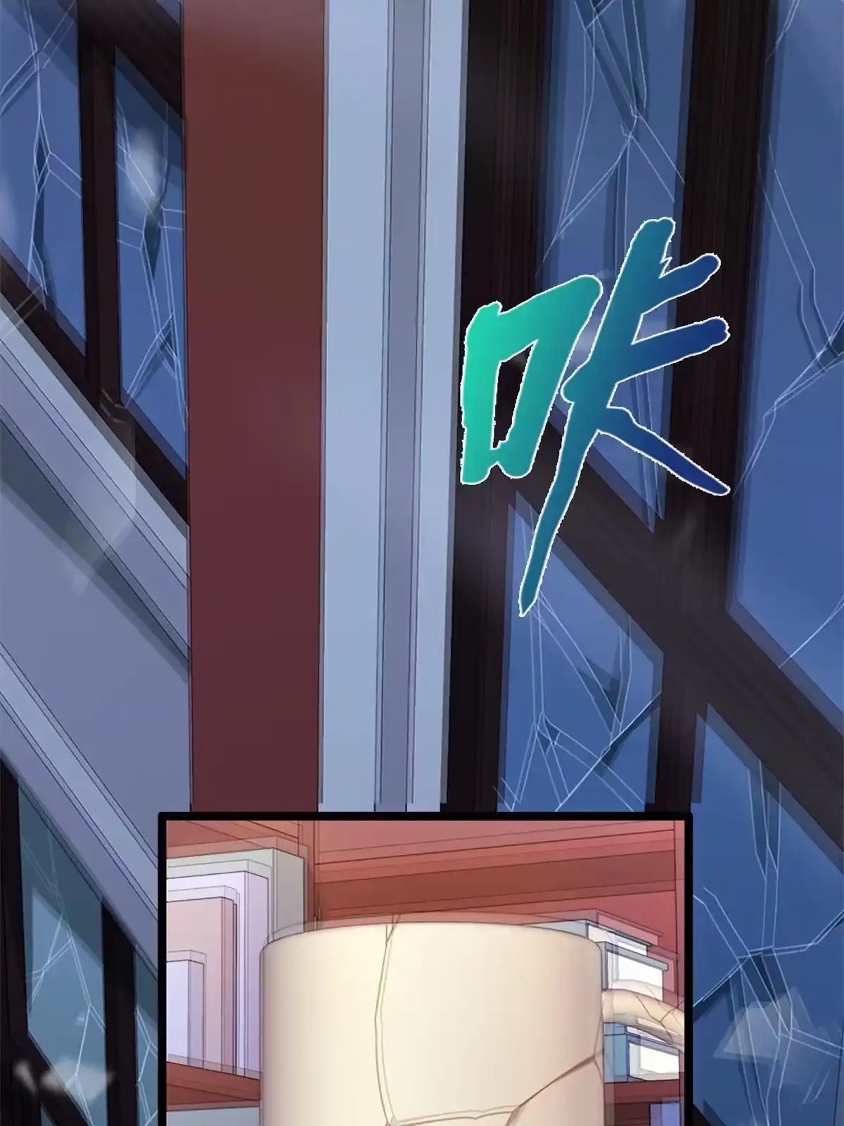 《我的学姐会魔法》10 新魔法 完全燃烧！ 第74页