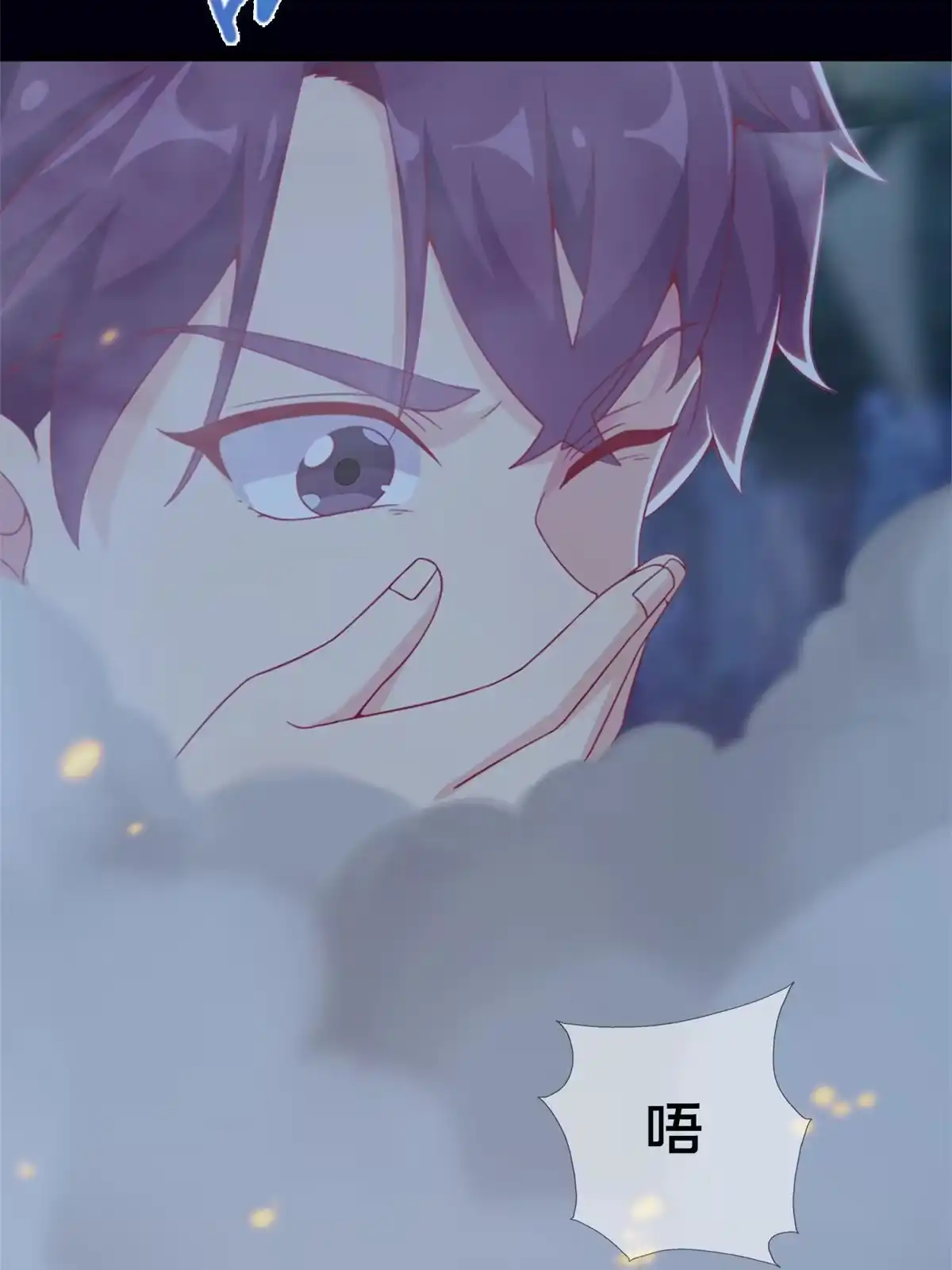 《我的学姐会魔法》10 新魔法 完全燃烧！ 第80页