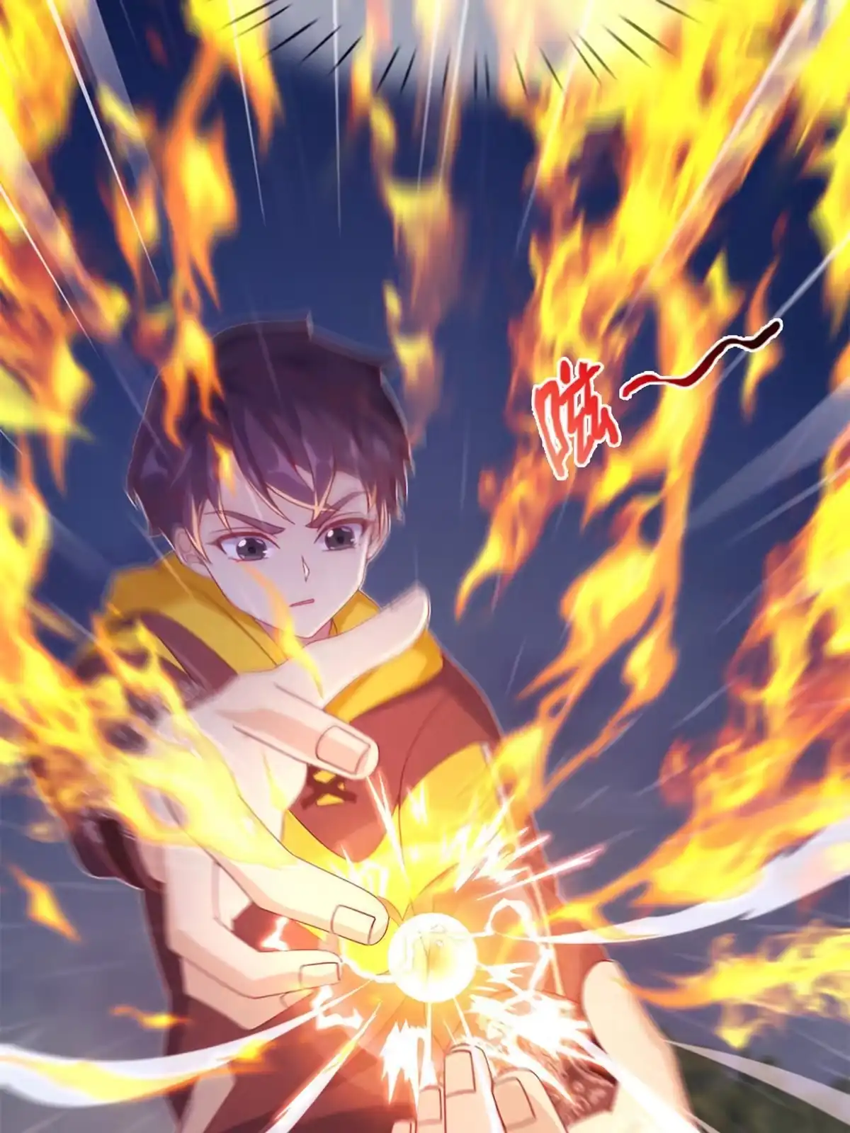 《我的学姐会魔法》10 新魔法 完全燃烧！ 第62页