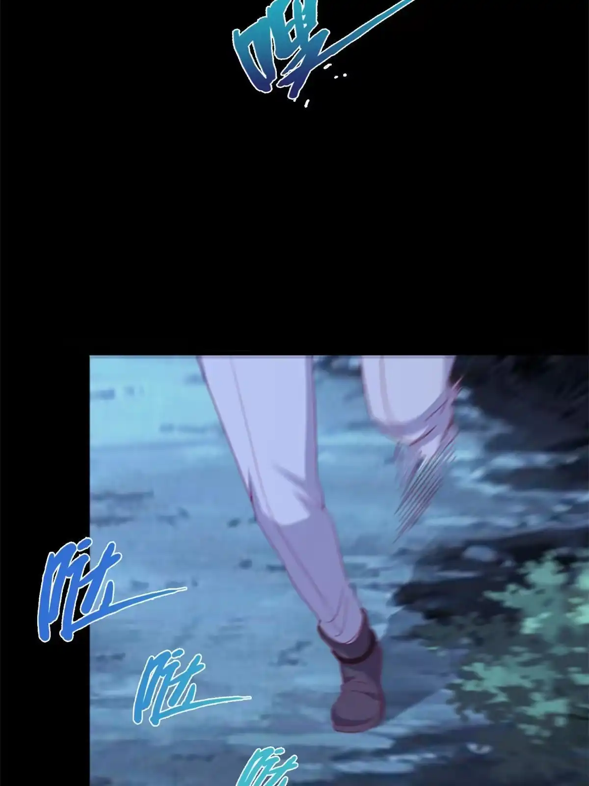 《我的学姐会魔法》10 新魔法 完全燃烧！ 第95页