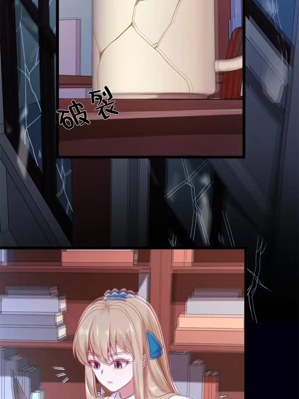 《我的学姐会魔法》10 新魔法 完全燃烧！ 第75页