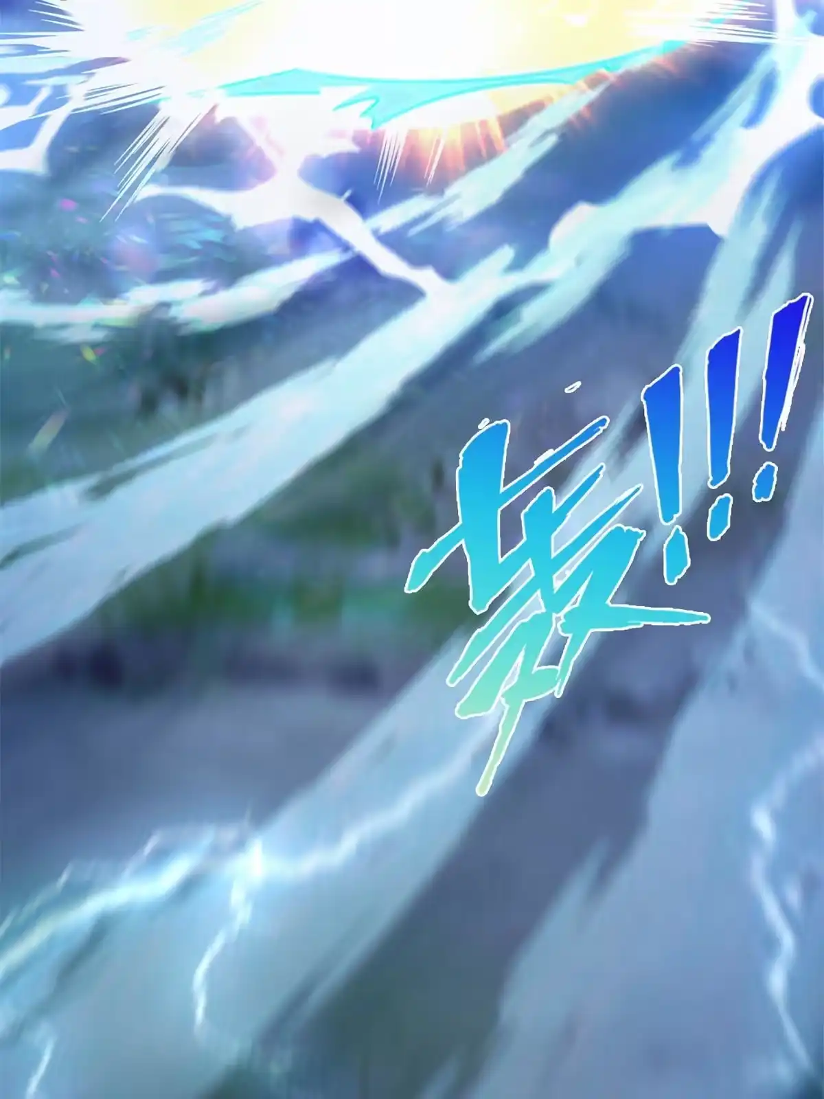 《我的学姐会魔法》10 新魔法 完全燃烧！ 第70页