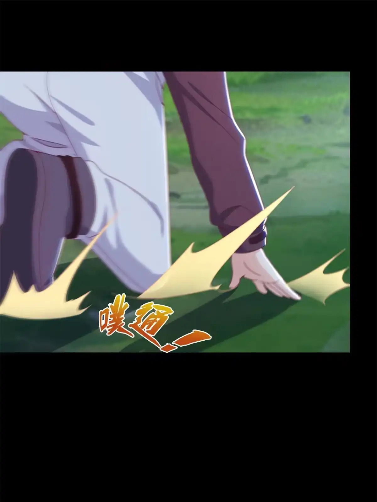 《我的学姐会魔法》10 新魔法 完全燃烧！ 第47页