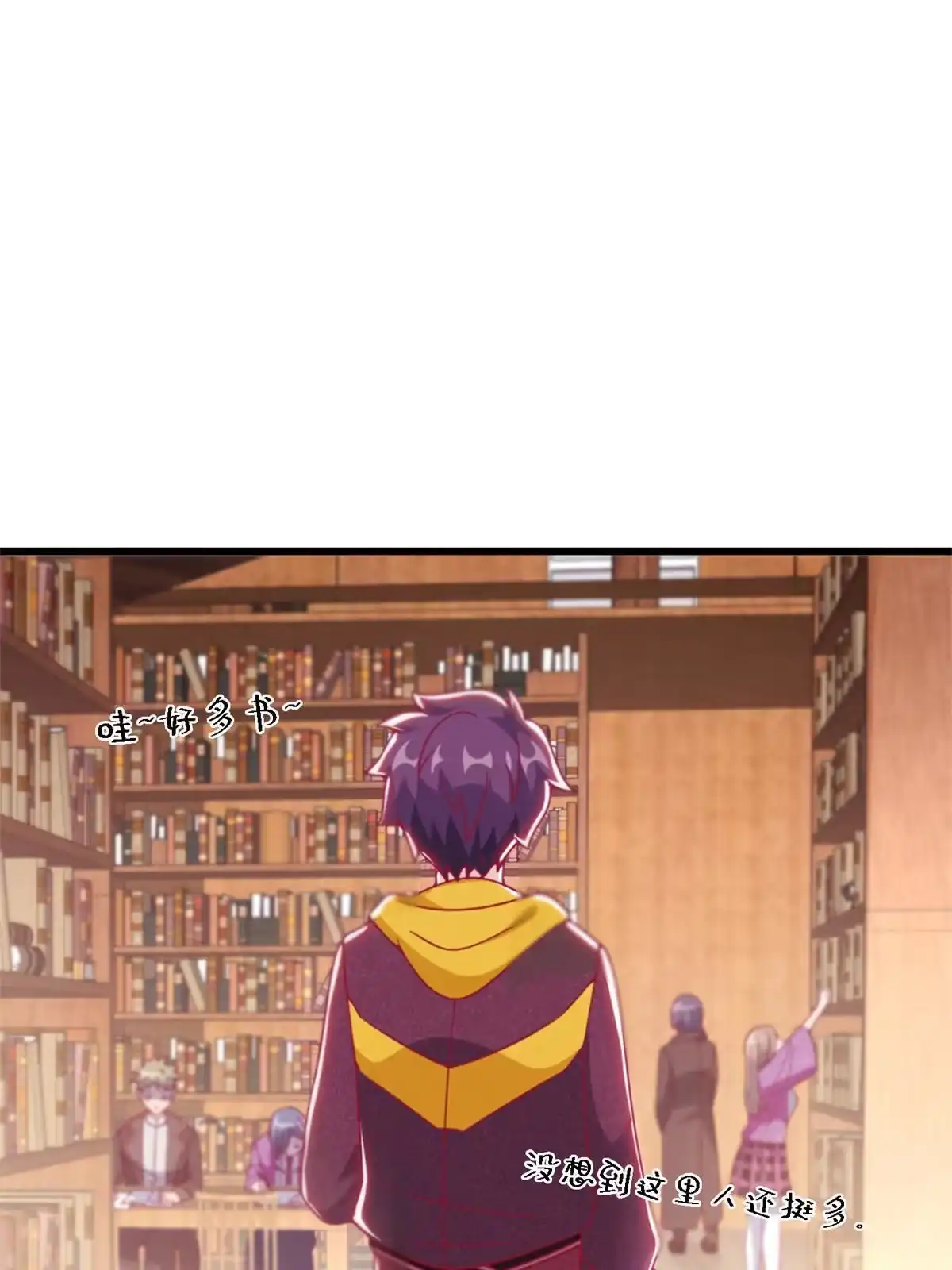 《我的学姐会魔法》10 新魔法 完全燃烧！ 第7页
