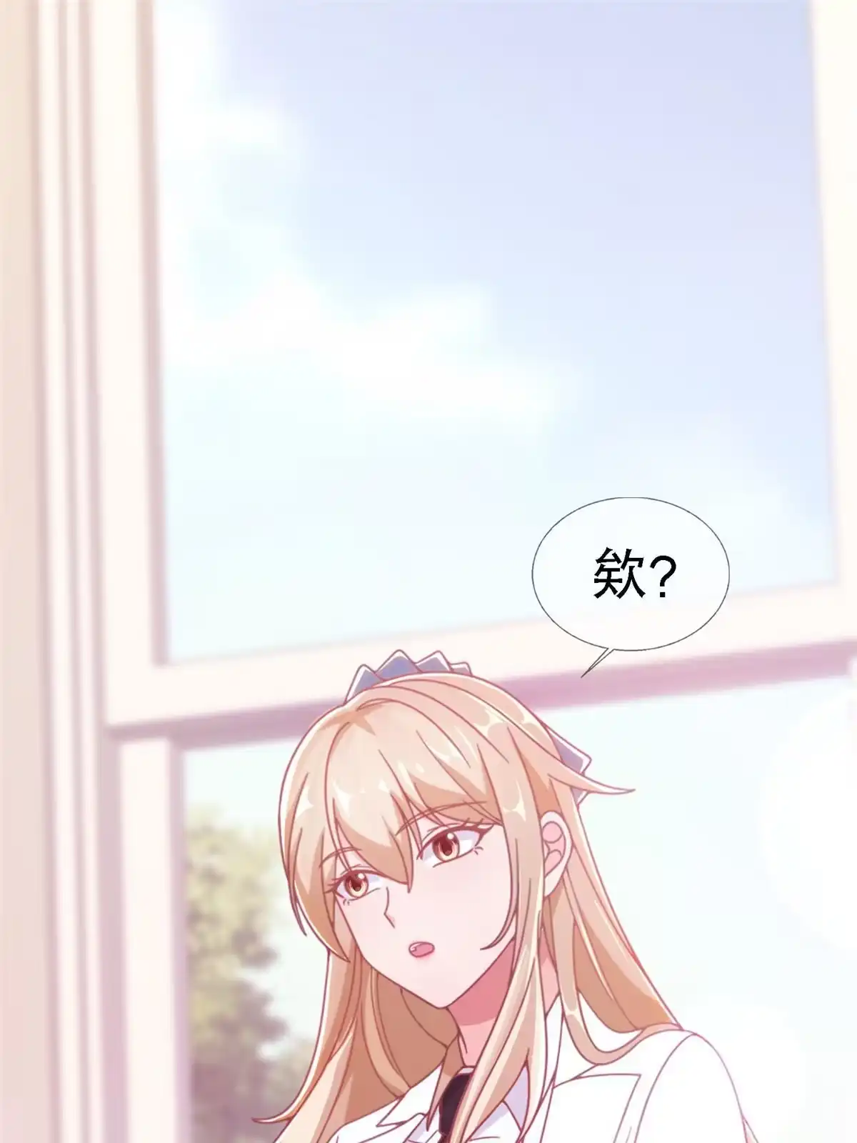 《我的学姐会魔法》11 质疑先贤？ 第43页