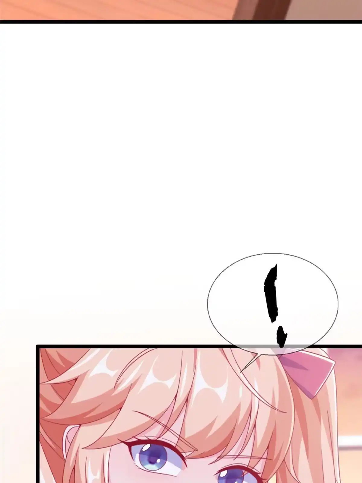 《我的学姐会魔法》11 质疑先贤？ 第105页