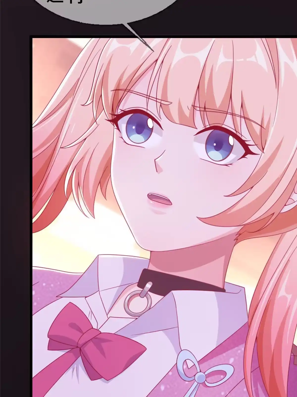 《我的学姐会魔法》11 质疑先贤？ 第120页