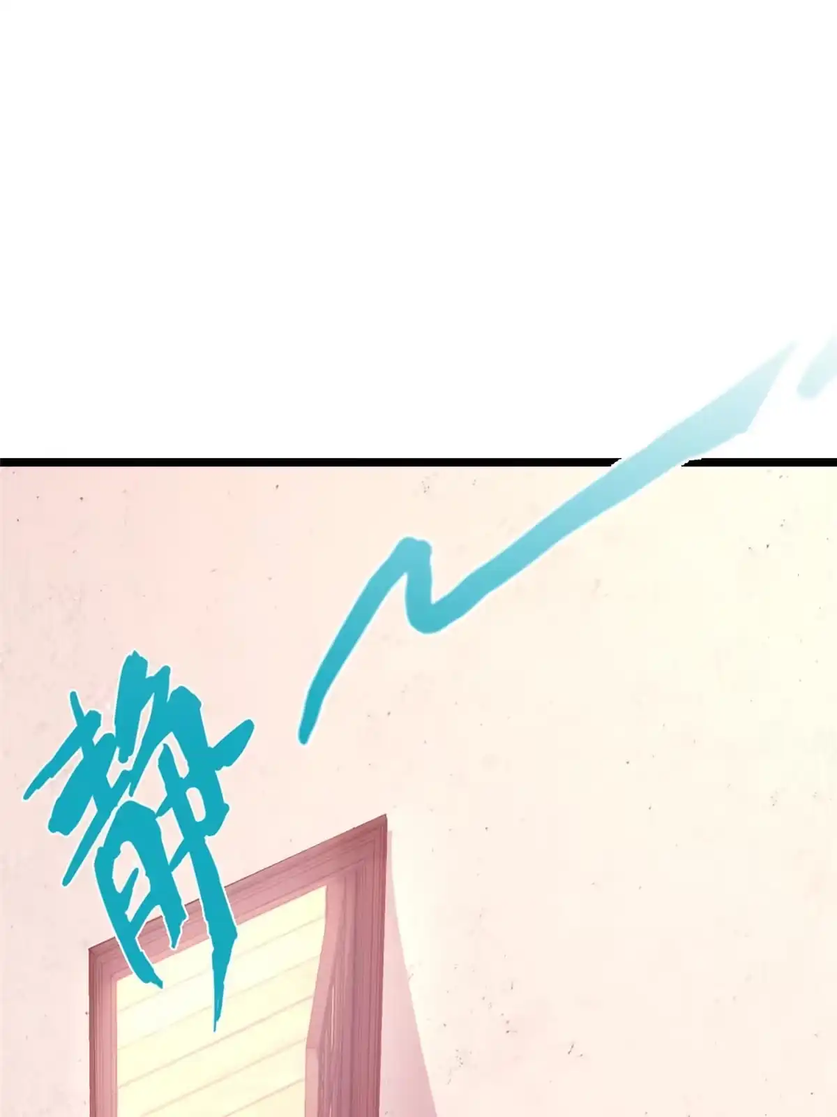 《我的学姐会魔法》11 质疑先贤？ 第67页