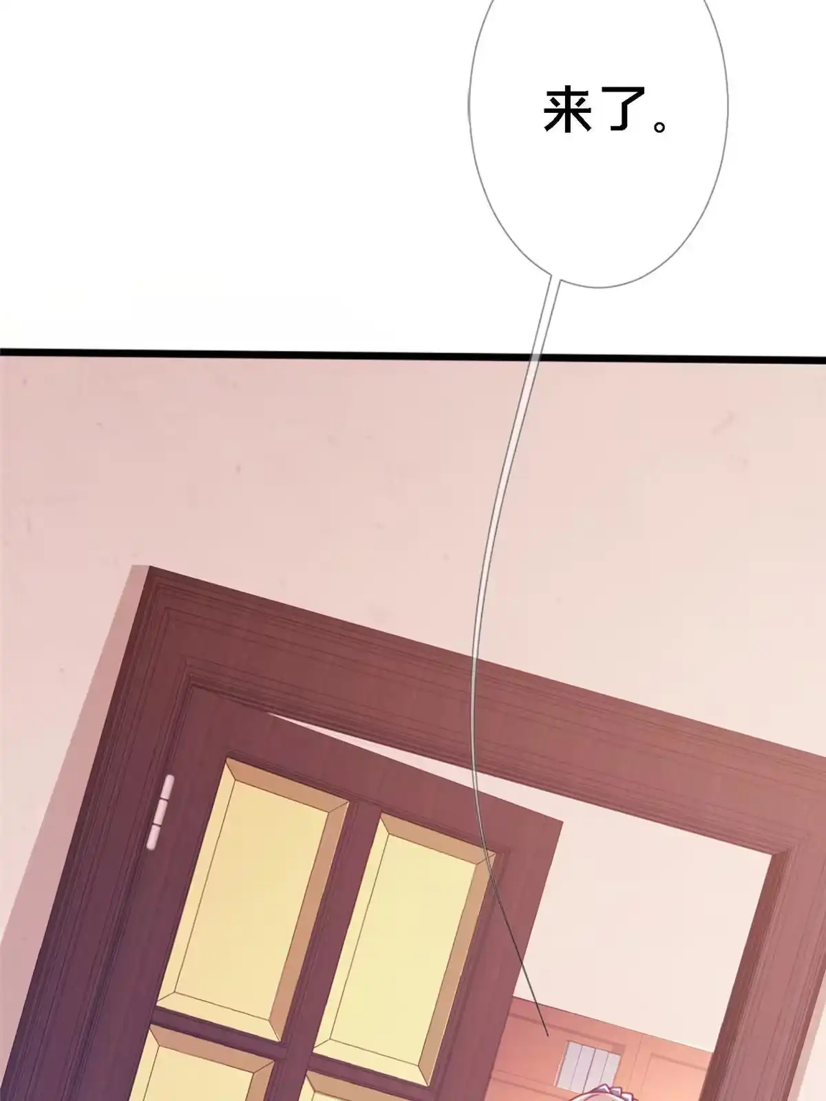 《我的学姐会魔法》11 质疑先贤？ 第24页