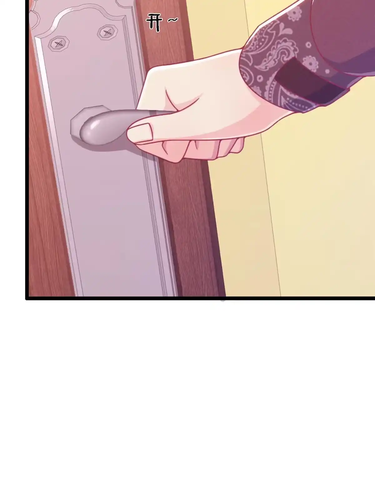 《我的学姐会魔法》11 质疑先贤？ 第61页
