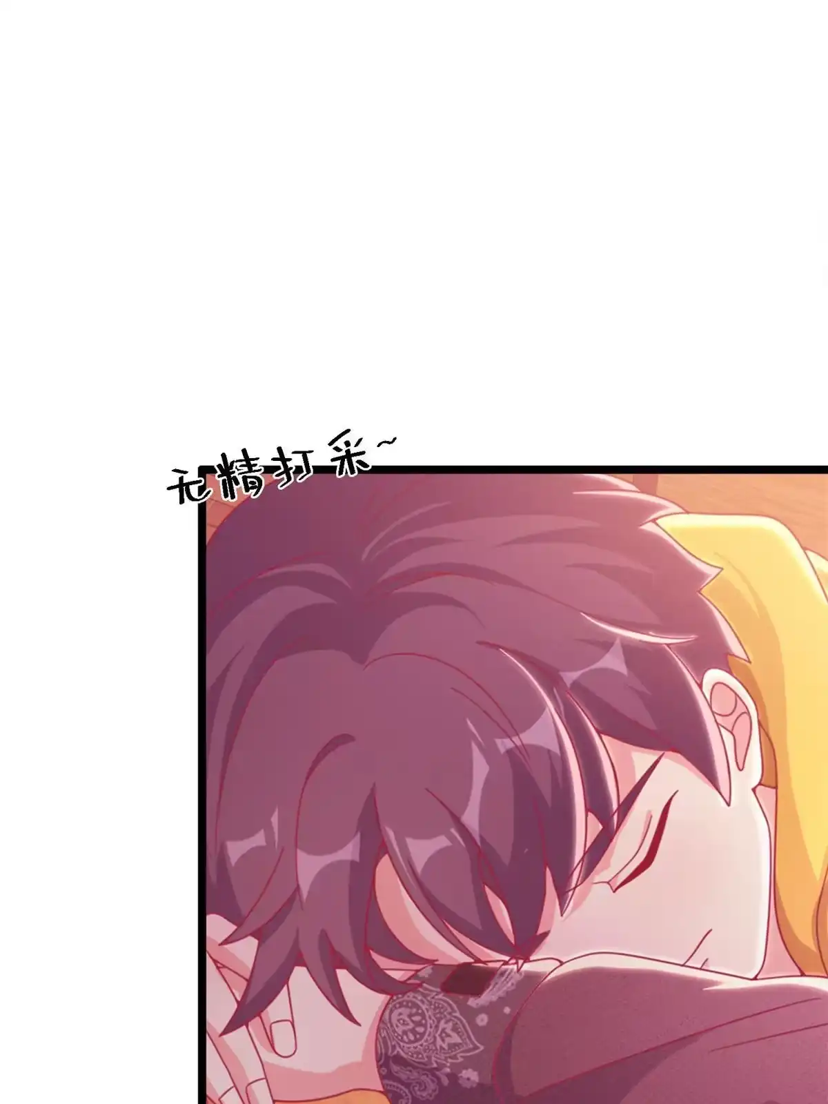 《我的学姐会魔法》11 质疑先贤？ 第3页