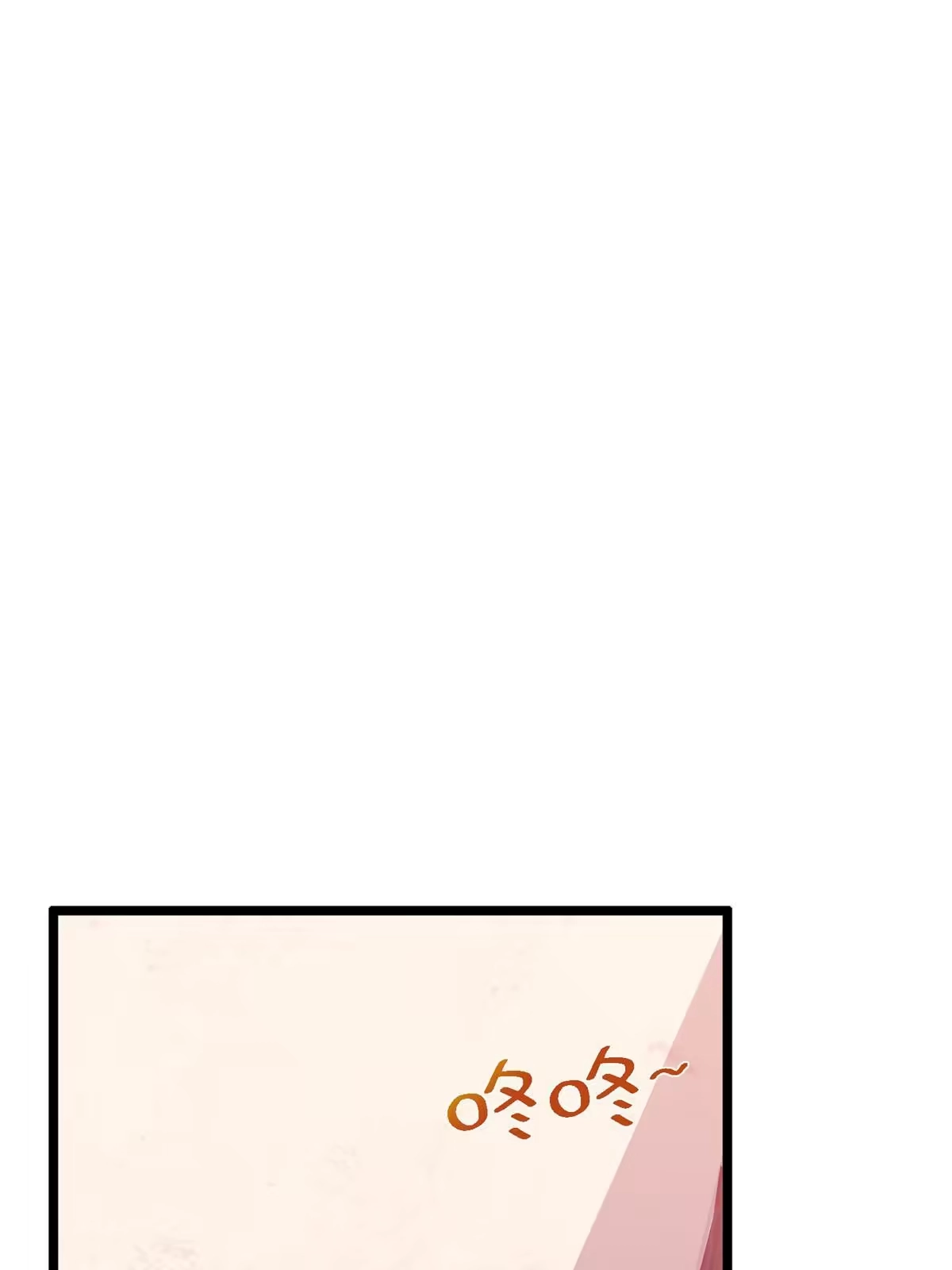 《我的学姐会魔法》11 质疑先贤？ 第22页