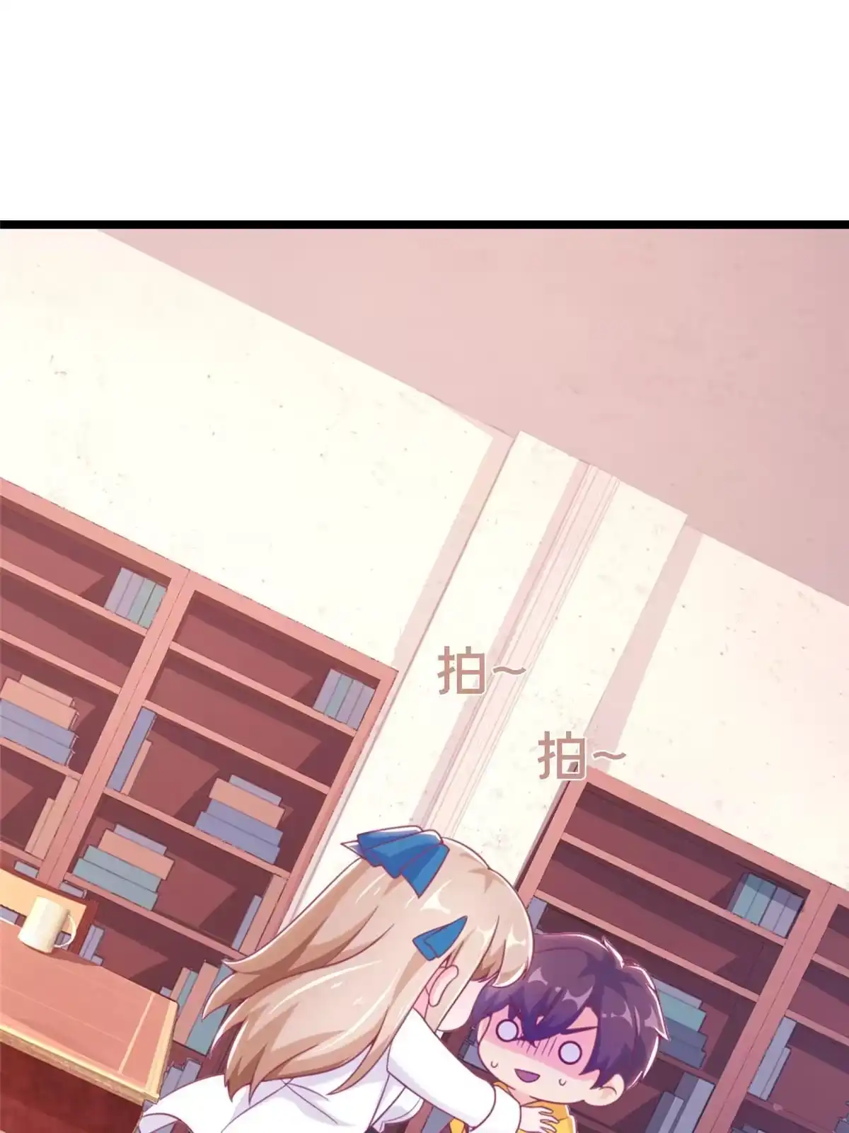 《我的学姐会魔法》11 质疑先贤？ 第89页