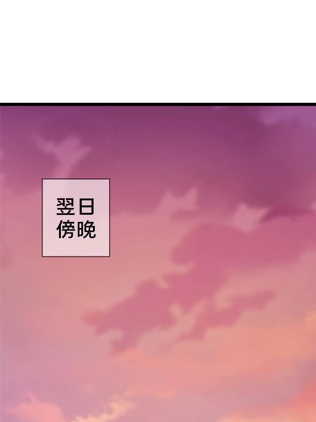 《我的学姐会魔法》11 质疑先贤？ 第99页