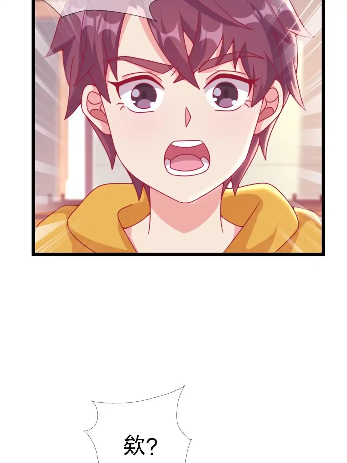 《我的学姐会魔法》11 质疑先贤？ 第20页