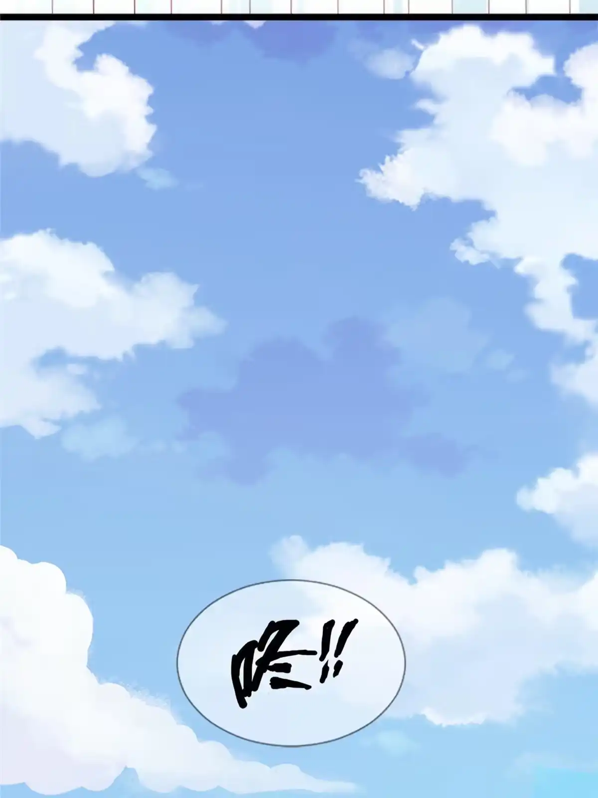 《我的学姐会魔法》12 布莱尔-伊莎贝拉 第35页