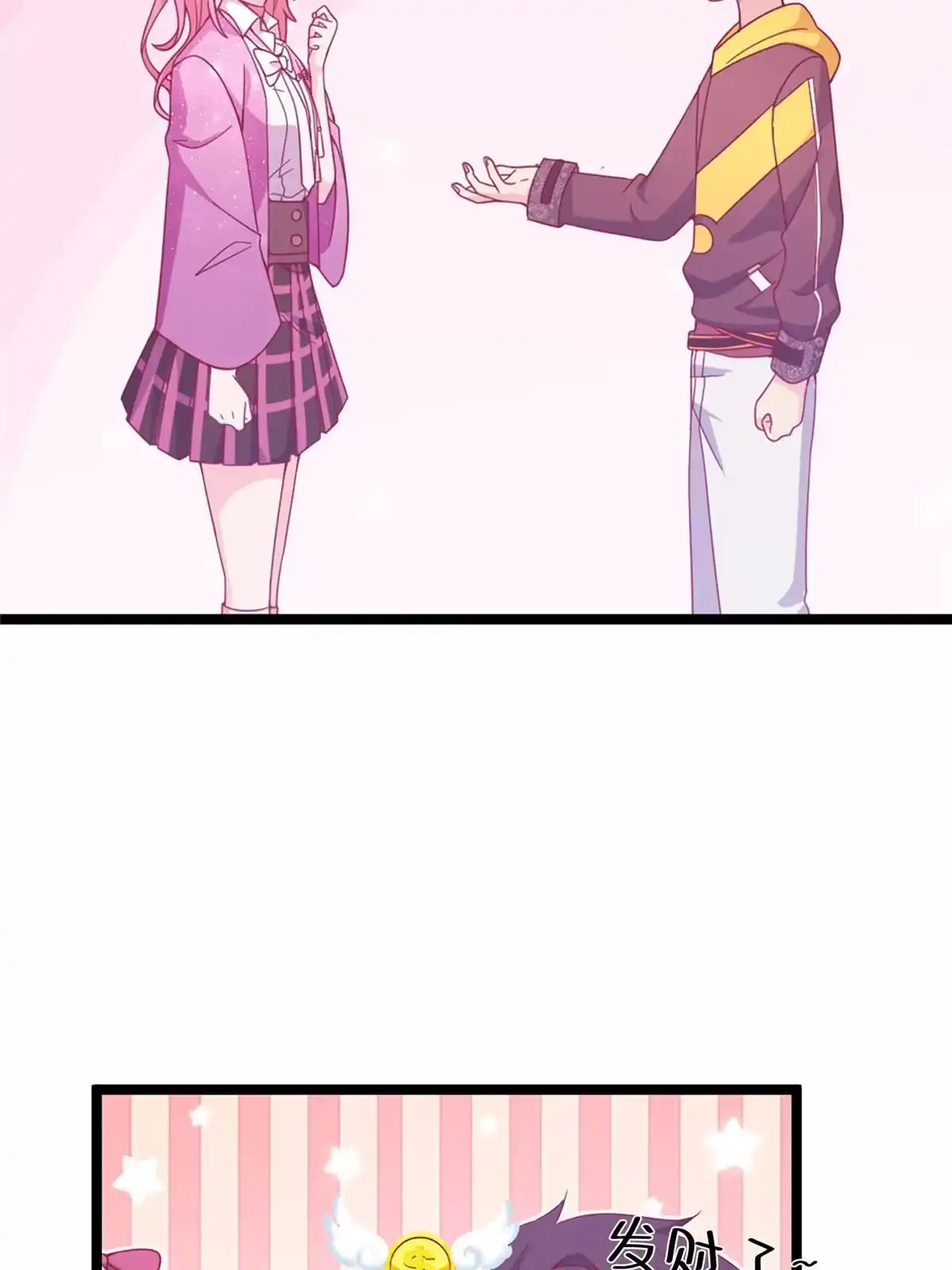 《我的学姐会魔法》12 布莱尔-伊莎贝拉 第87页