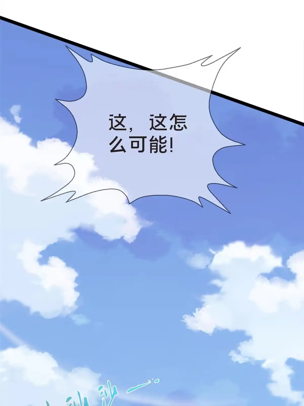 《我的学姐会魔法》12 布莱尔-伊莎贝拉 第46页