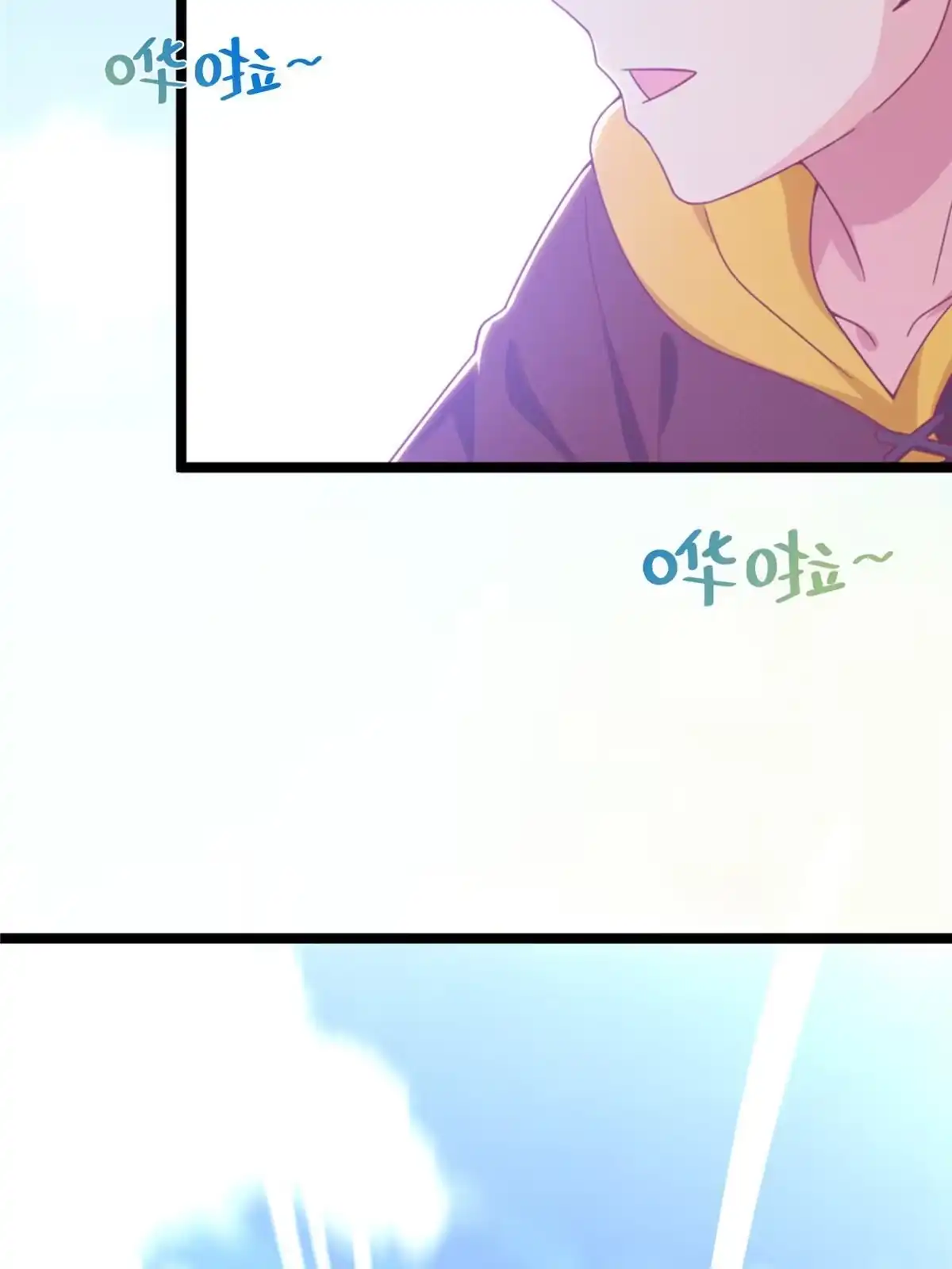 《我的学姐会魔法》12 布莱尔-伊莎贝拉 第102页