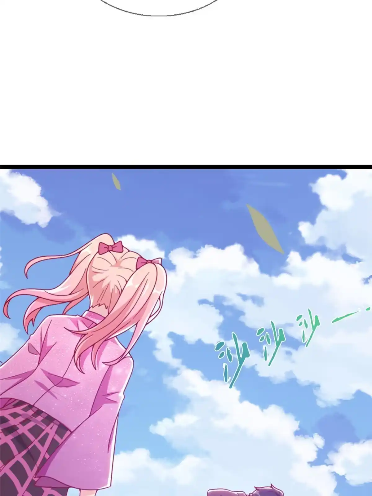 《我的学姐会魔法》12 布莱尔-伊莎贝拉 第118页