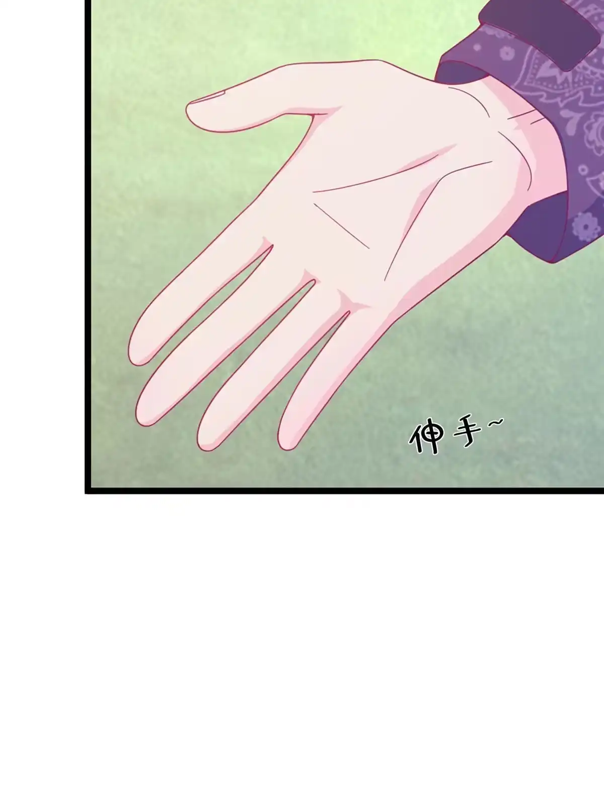 《我的学姐会魔法》12 布莱尔-伊莎贝拉 第84页