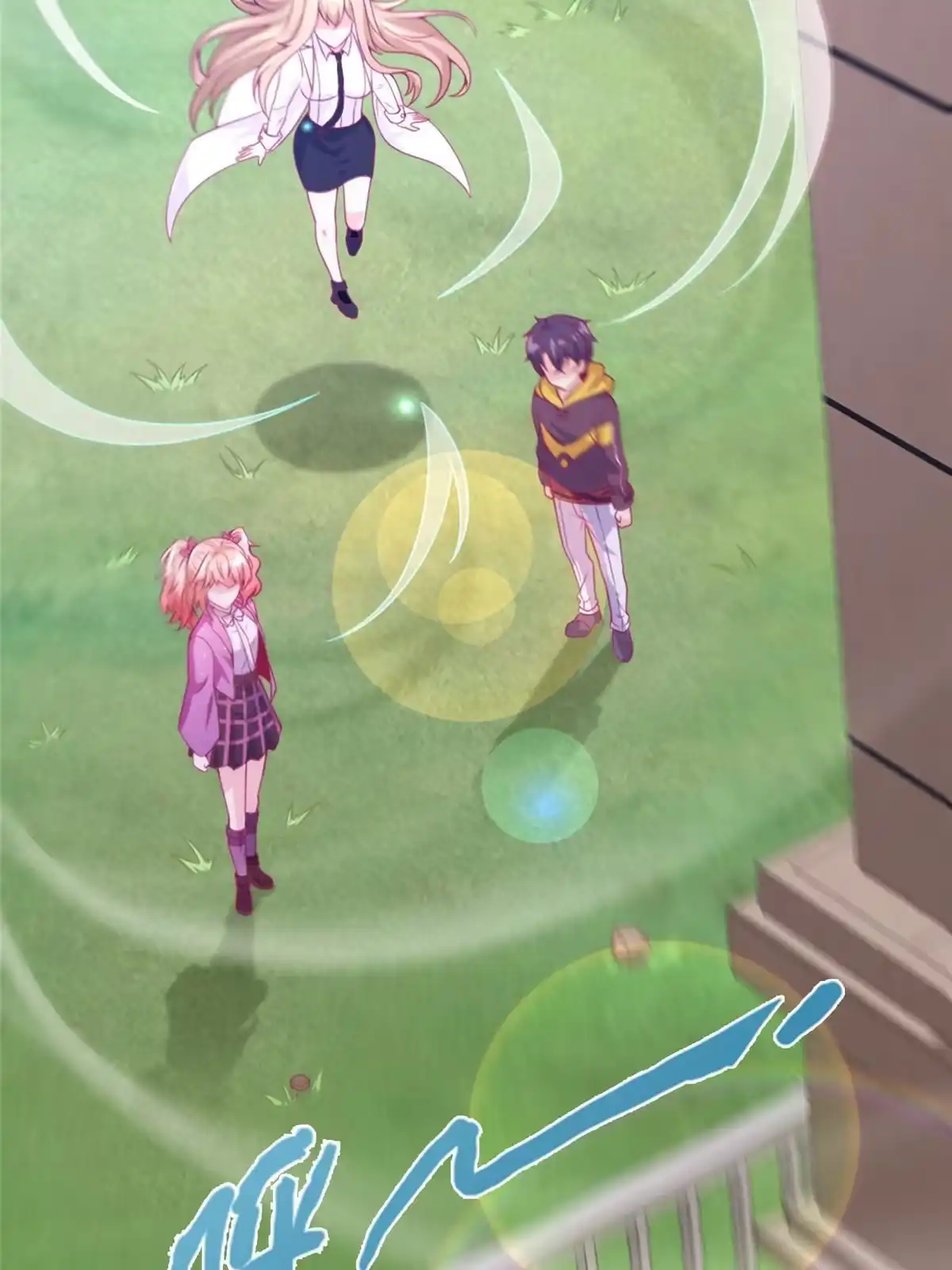 《我的学姐会魔法》12 布莱尔-伊莎贝拉 第42页