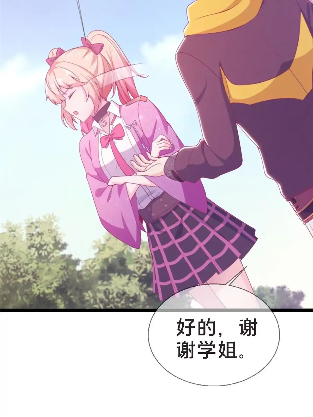 《我的学姐会魔法》12 布莱尔-伊莎贝拉 第74页