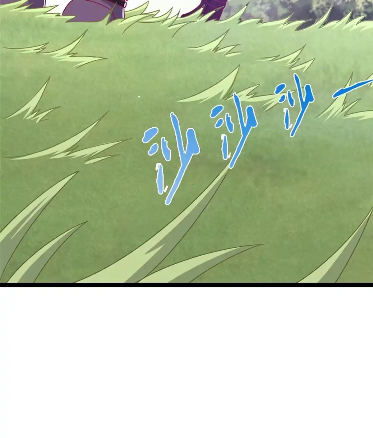 《我的学姐会魔法》12 布莱尔-伊莎贝拉 第96页