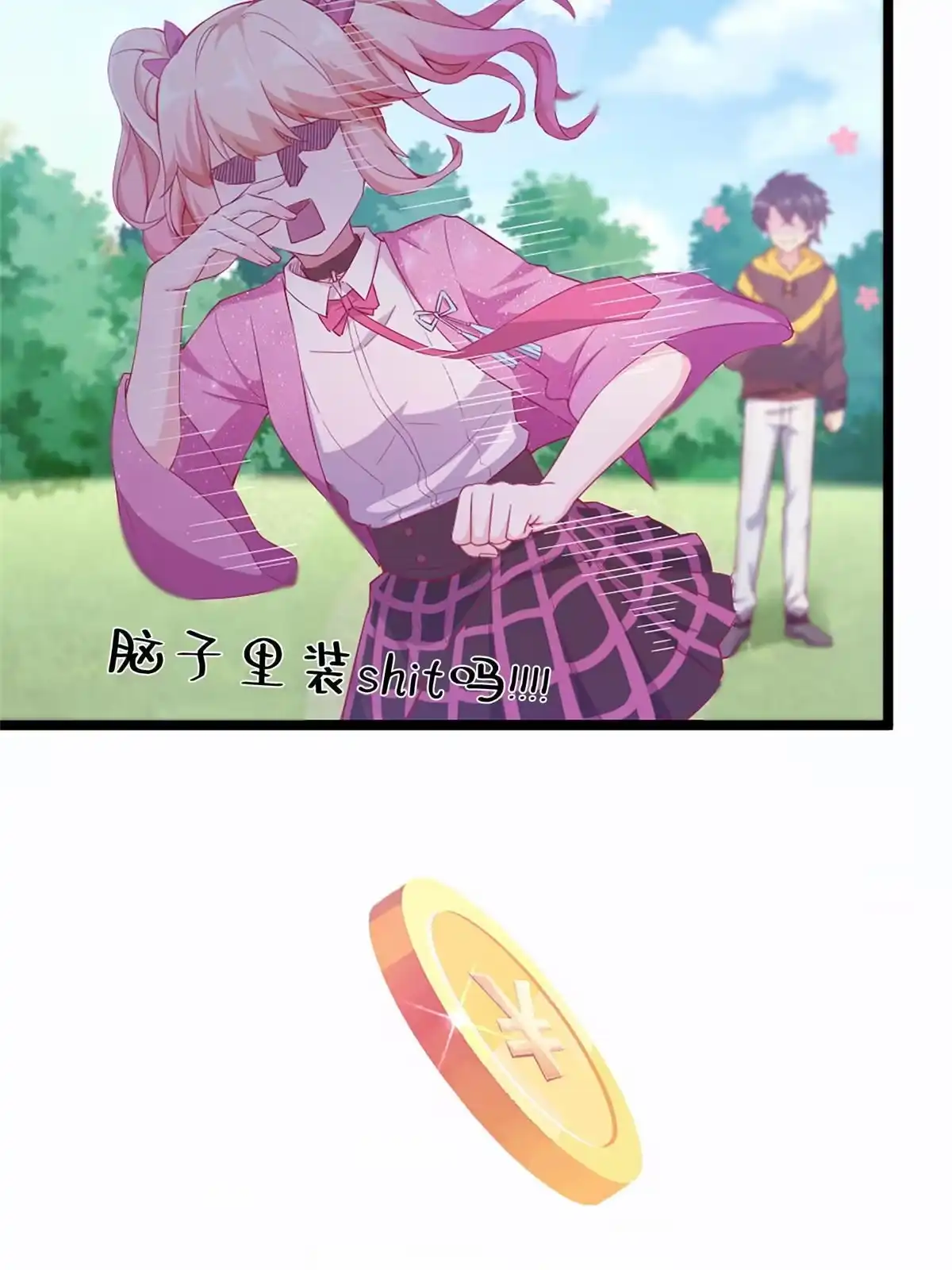 《我的学姐会魔法》12 布莱尔-伊莎贝拉 第89页
