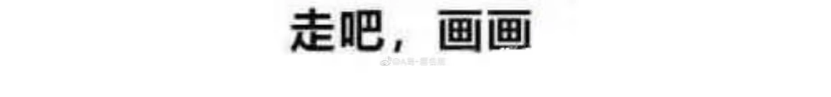 《我的学姐会魔法》12 布莱尔-伊莎贝拉 第156页