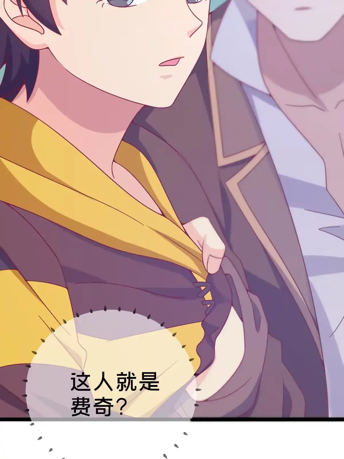 《我的学姐会魔法》12 布莱尔-伊莎贝拉 第148页