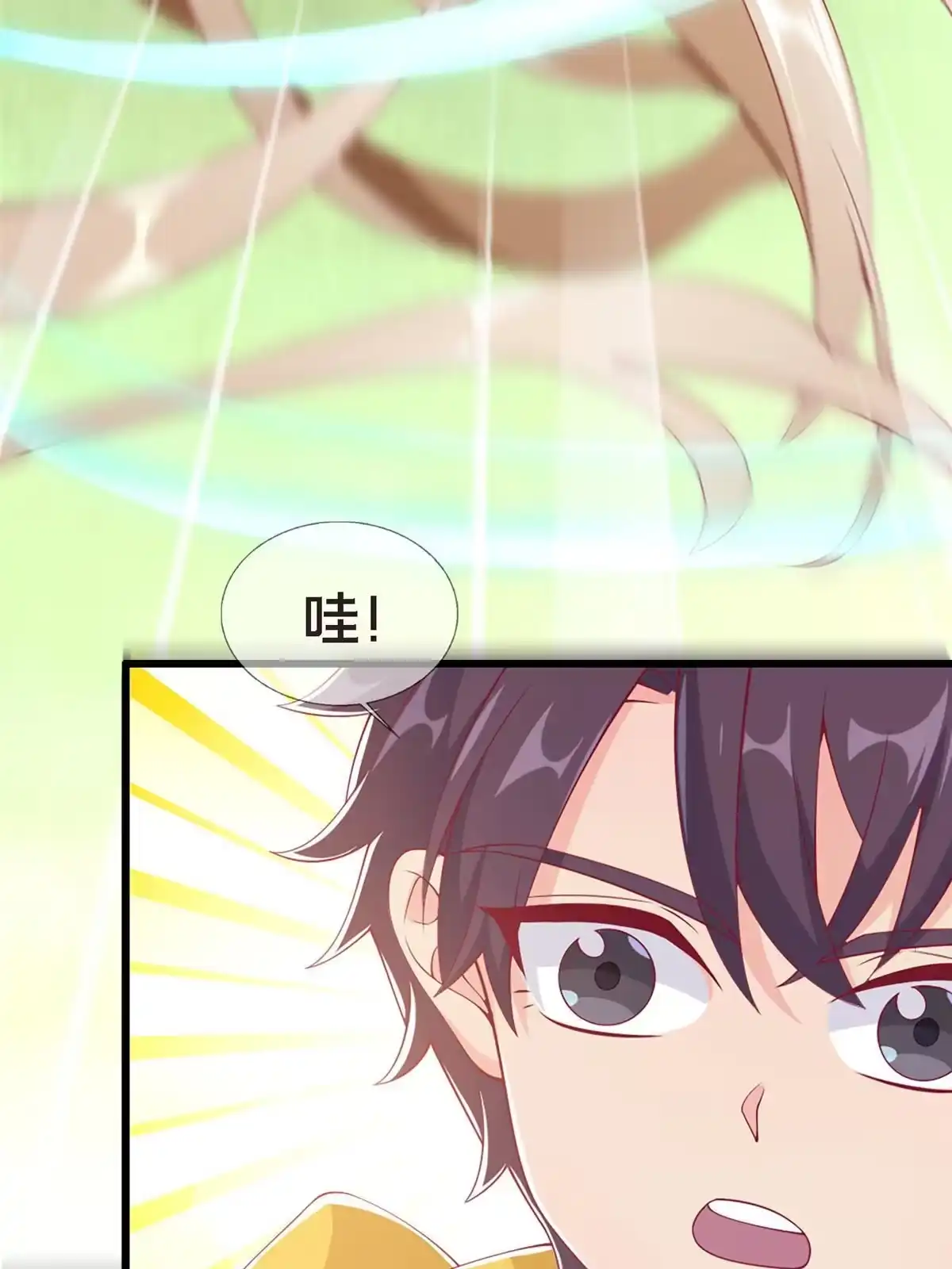 《我的学姐会魔法》12 布莱尔-伊莎贝拉 第20页