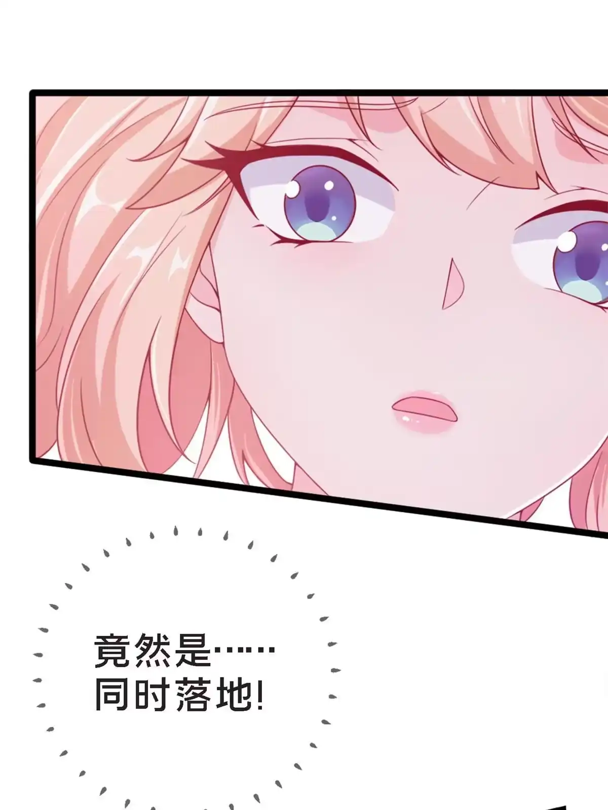 《我的学姐会魔法》12 布莱尔-伊莎贝拉 第50页
