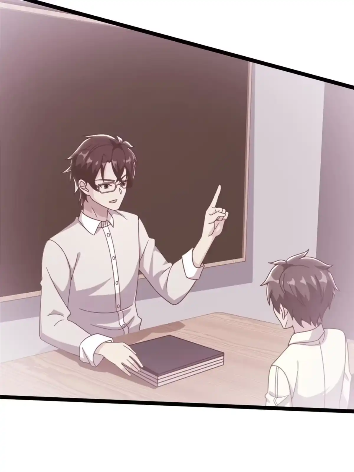 《我的学姐会魔法》12 布莱尔-伊莎贝拉 第108页