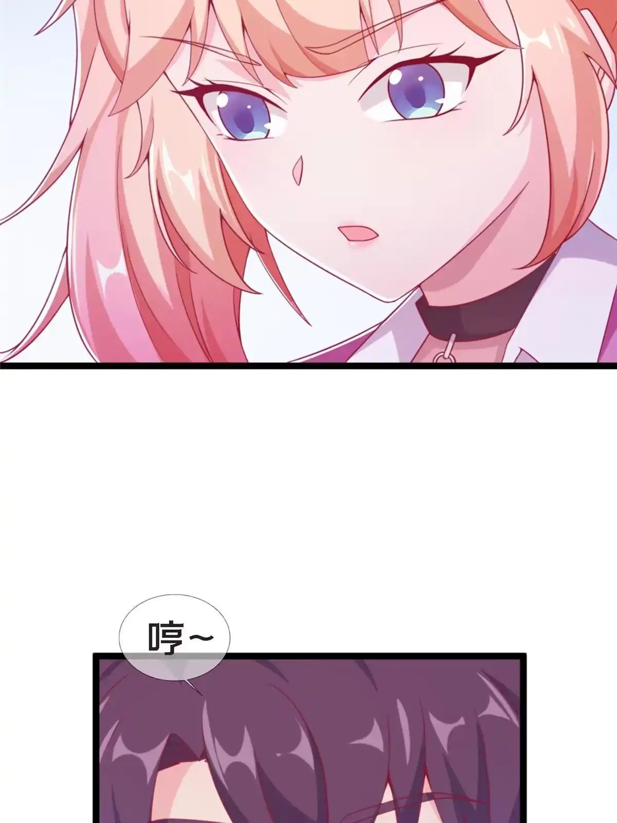 《我的学姐会魔法》12 布莱尔-伊莎贝拉 第38页