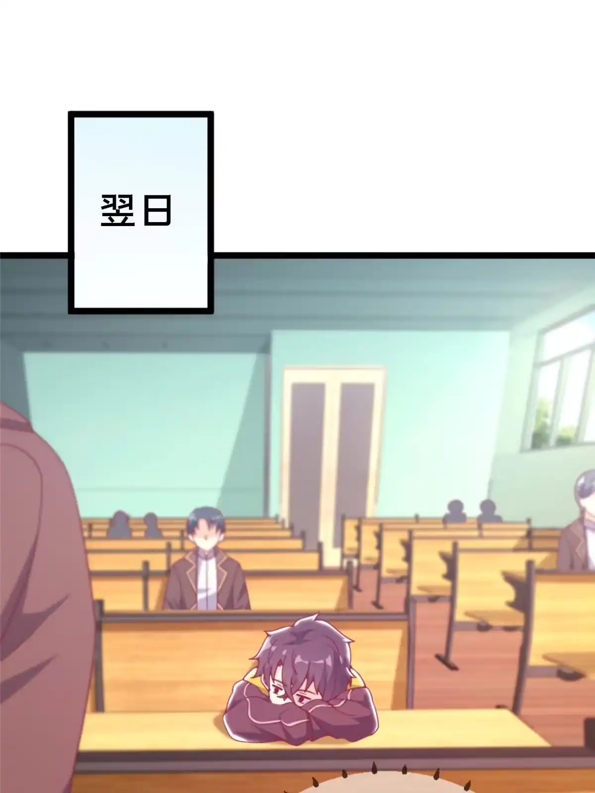 《我的学姐会魔法》12 布莱尔-伊莎贝拉 第123页