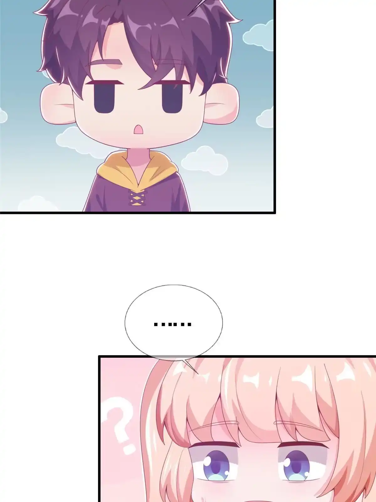 《我的学姐会魔法》13 精神力 分离！ 第50页
