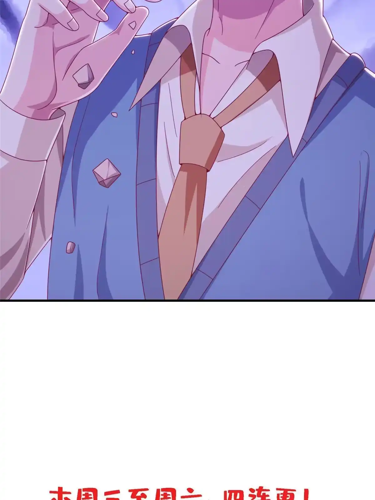 《我的学姐会魔法》13 精神力 分离！ 第78页
