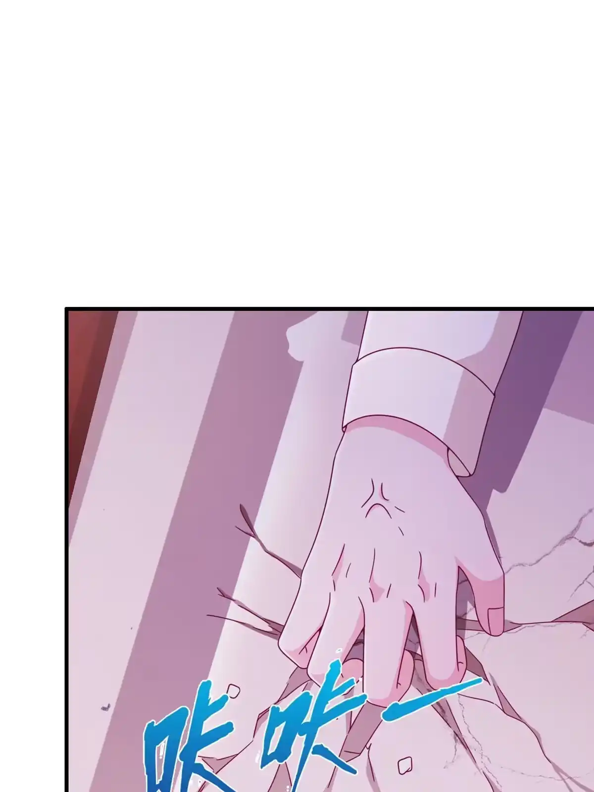 《我的学姐会魔法》13 精神力 分离！ 第73页